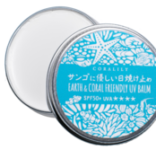 サンゴに優しい日焼け止め(44g)