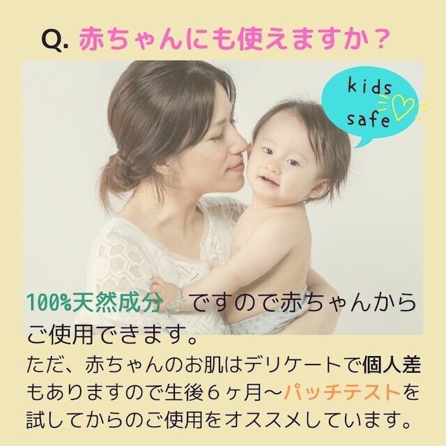 サンゴに優しい日焼け止め(44g)