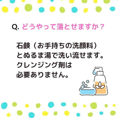 サンゴに優しい日焼け止め14g